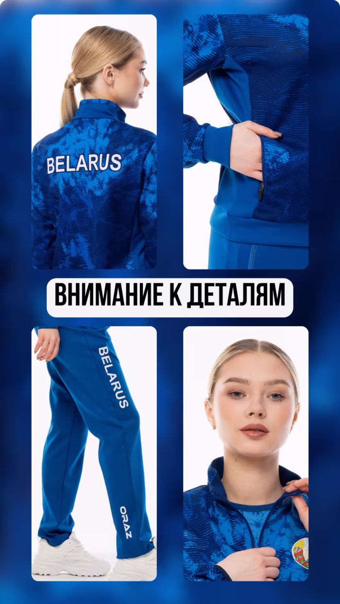 Костюм парадный КР49 Трикотаж — изображение 3