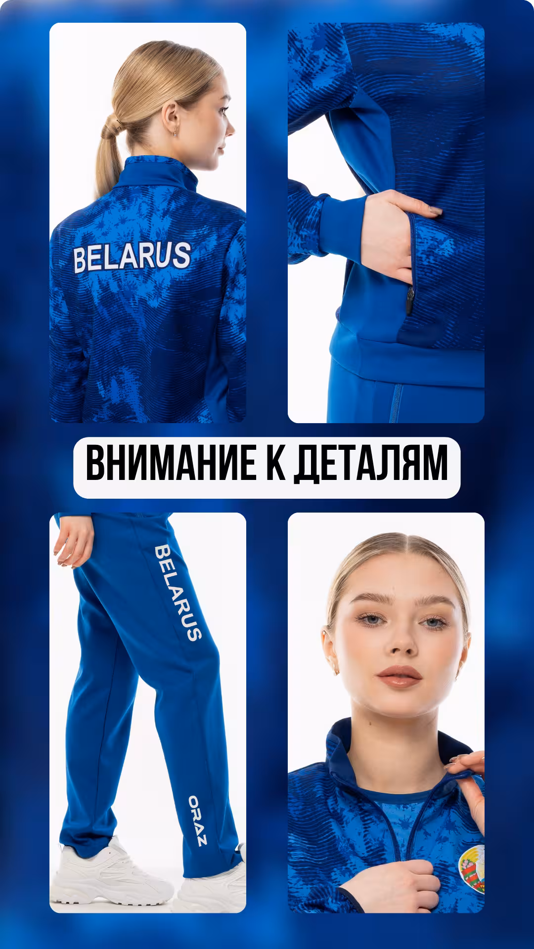 Костюм парадный КР49 Трикотаж — изображение 3