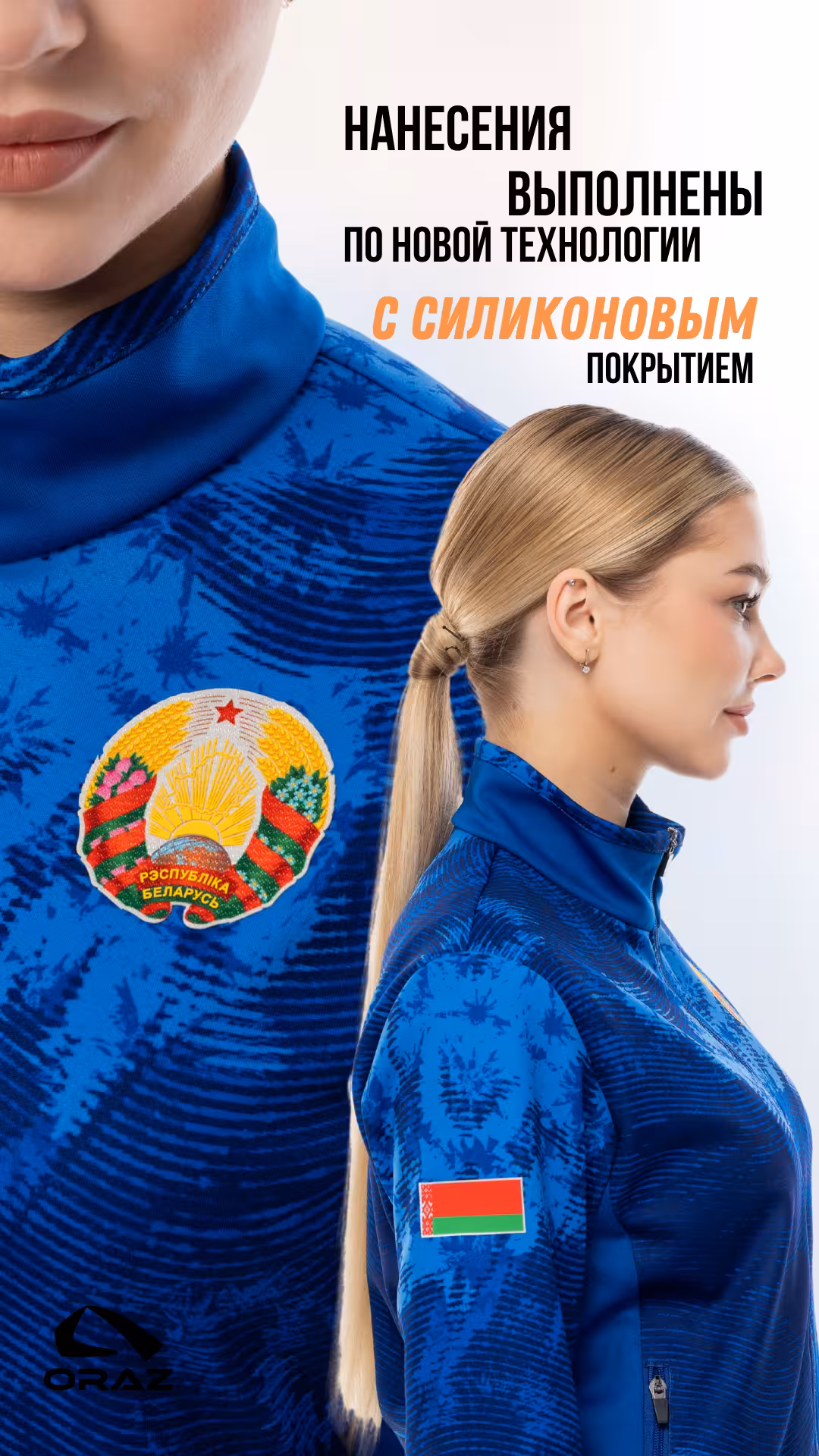 Костюм парадный КР49 Трикотаж — изображение 4