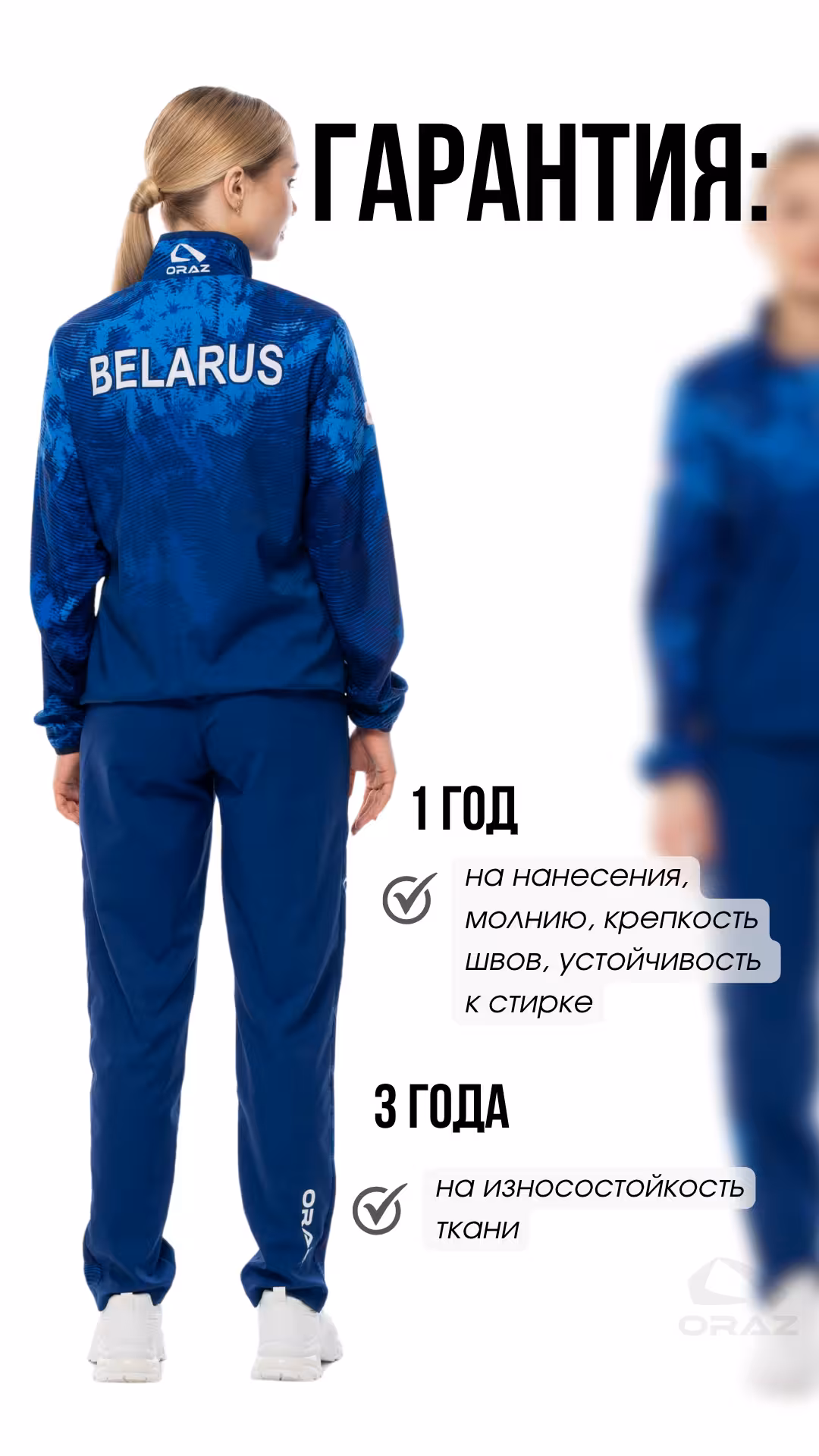 Парадный костюм КР51 Текстиль — изображение 3