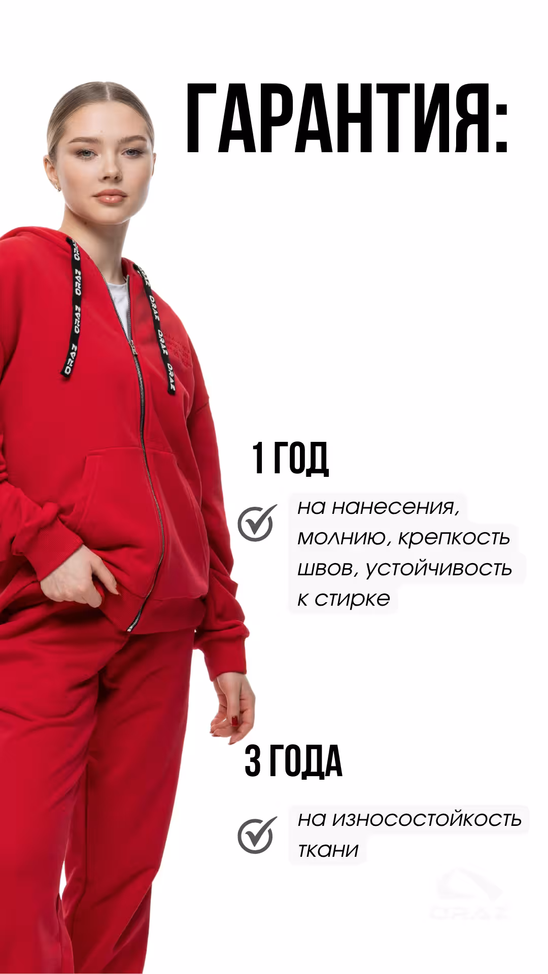 Костюм футровый CFZ1 — изображение 3