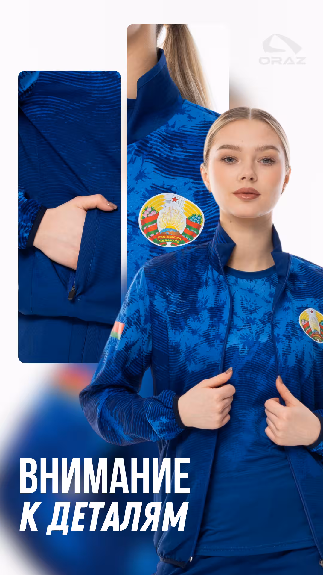 Парадный костюм КР51 Текстиль — изображение 5